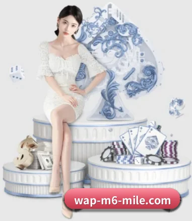 米乐 APP 界面