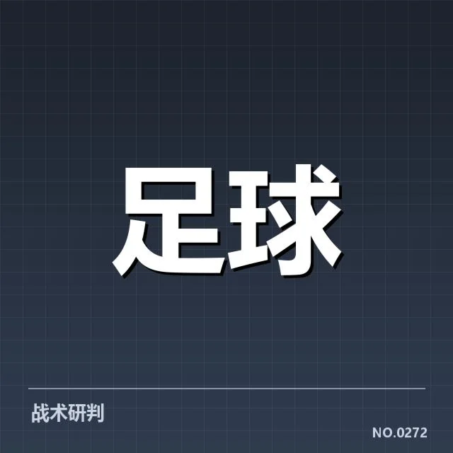 已确认的调整内容与官方公布的赛程
