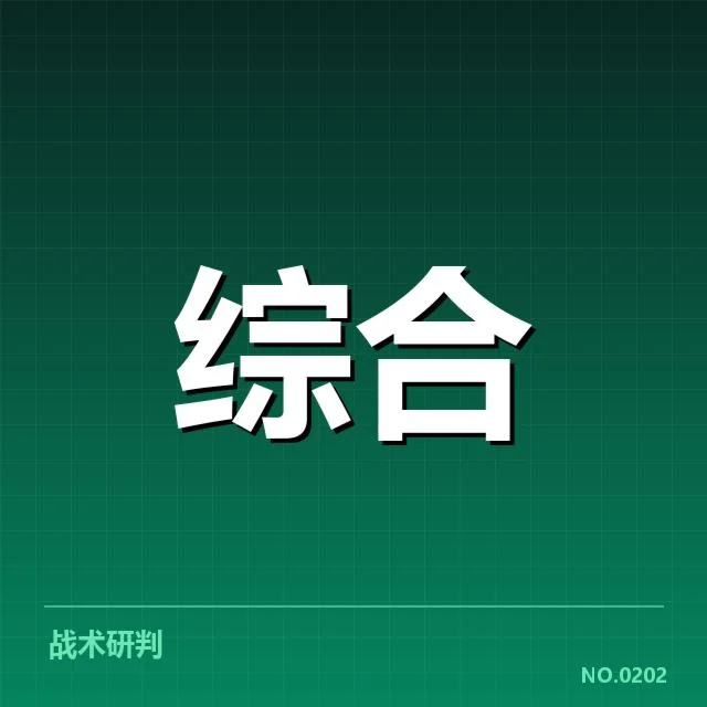 电竞选手转型主播:行业发展存在哪些挑战与机遇