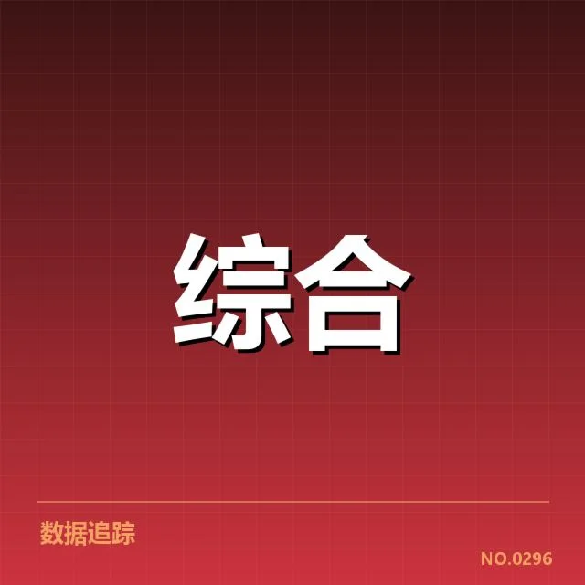 电竞国家集训营启动:选手选拔机制