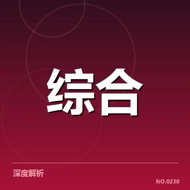 确定的选手名单与赛程安排
